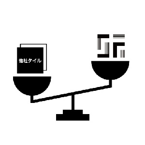 軽量素材