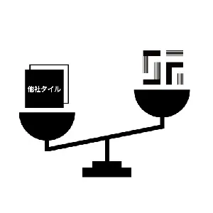 軽量素材
